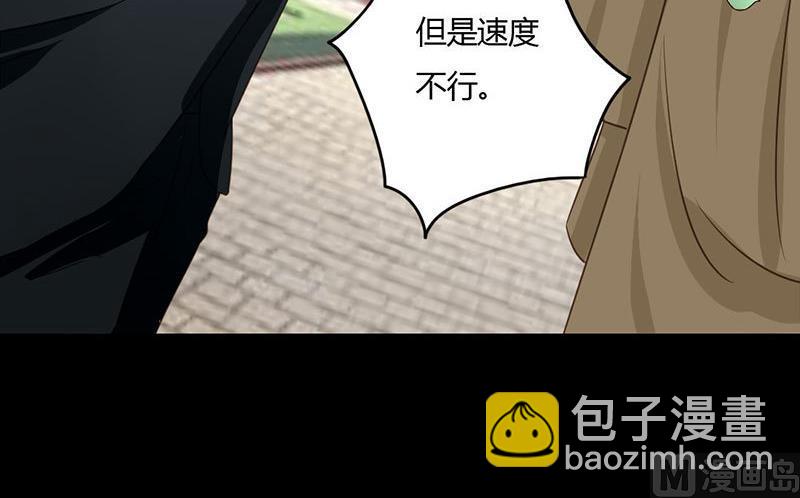 第12话 第一次报复行动-第12话