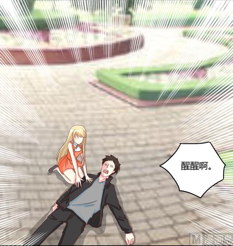 第12话 第一次报复行动-第12话