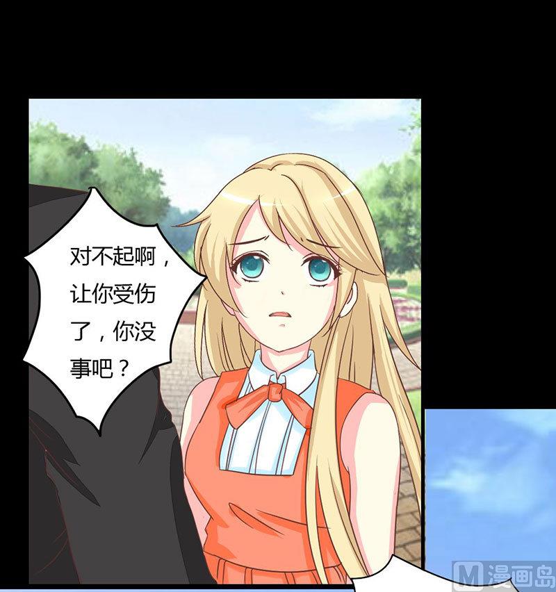 第12话 第一次报复行动-第12话