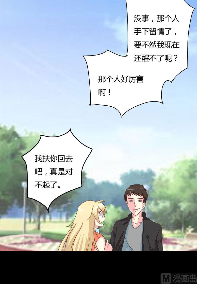 第12话 第一次报复行动-第12话