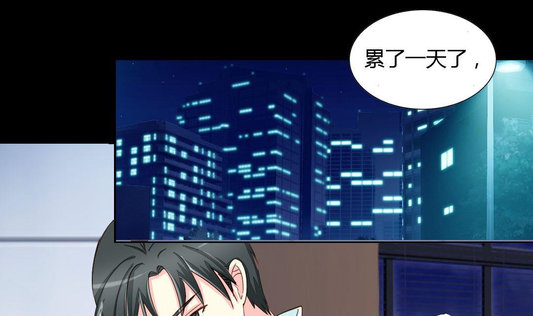 第14话 一眼入梦(1/2)-第14话