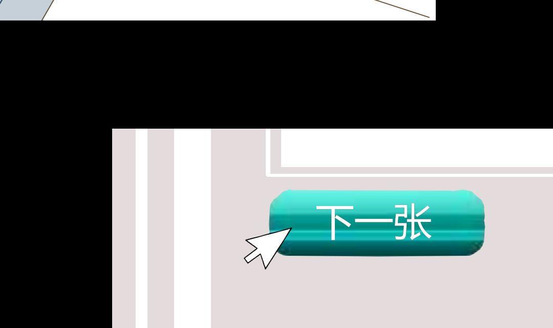 第14话 一眼入梦(1/2)-第14话