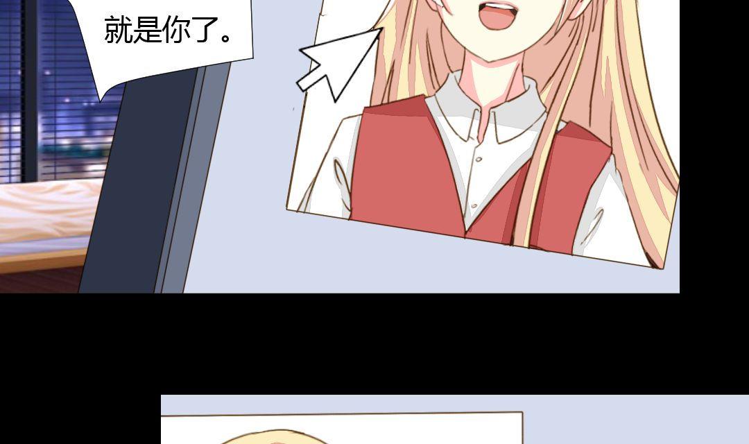 第14话 一眼入梦(1/2)-第14话