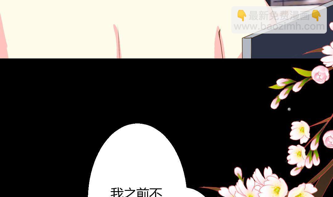 第14话 一眼入梦(1/2)-第14话