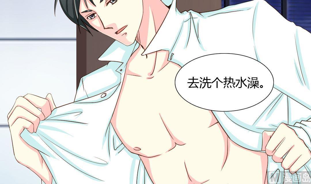 第14话 一眼入梦(1/2)-第14话