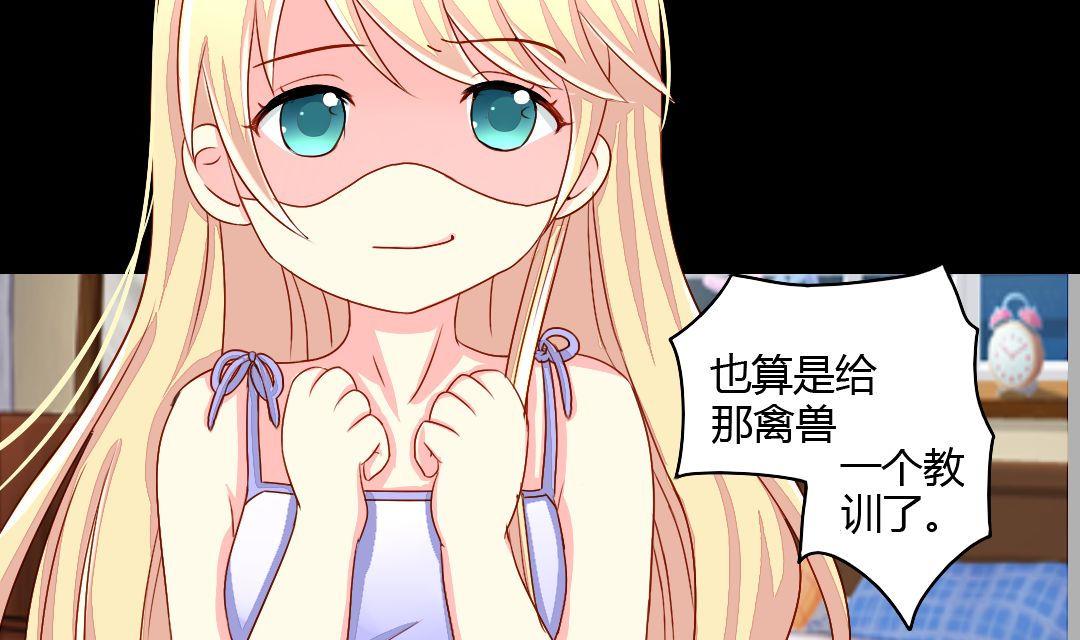 第14话 一眼入梦(1/2)-第14话