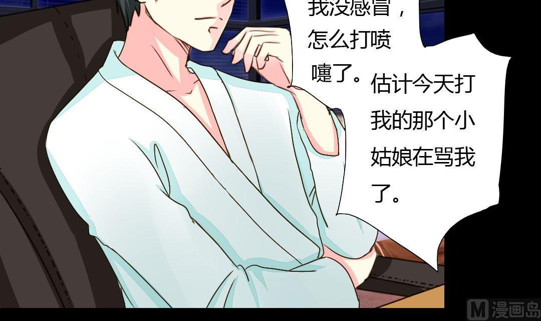 第14话 一眼入梦(1/2)-第14话