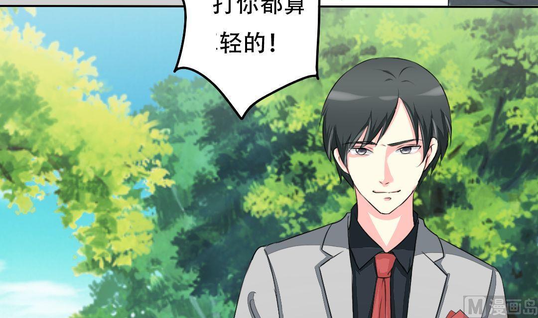 第16话 互相调查-第16话