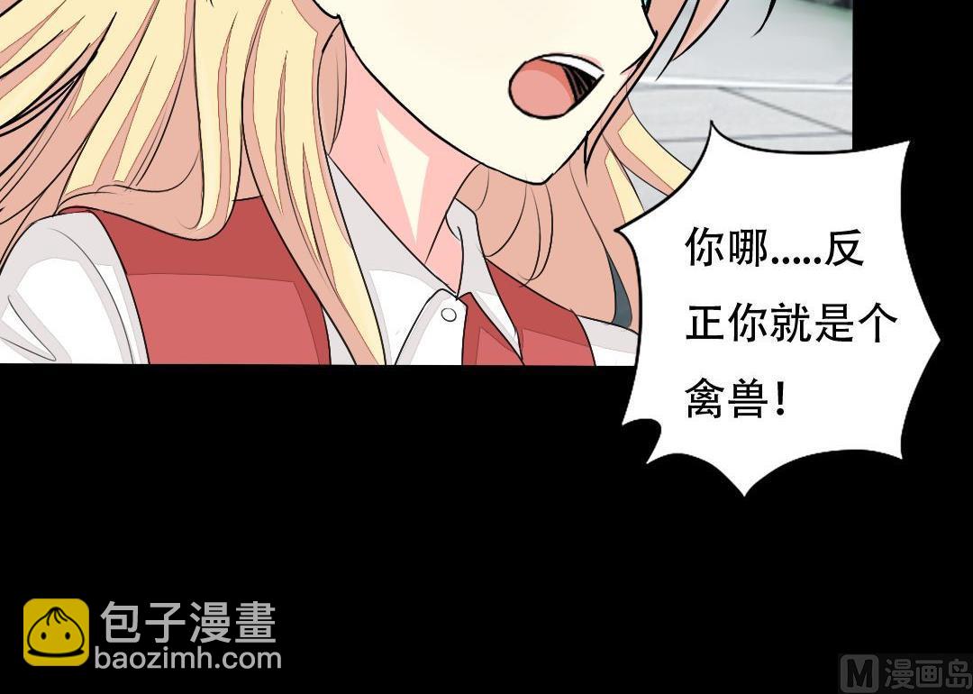 第16话 互相调查-第16话