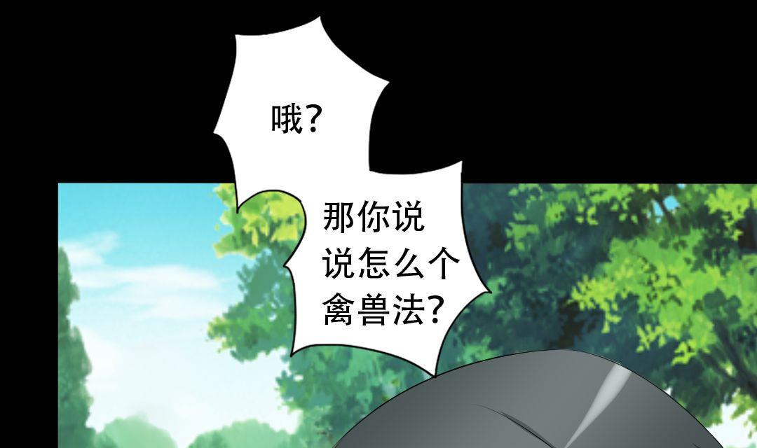 第16话 互相调查-第16话