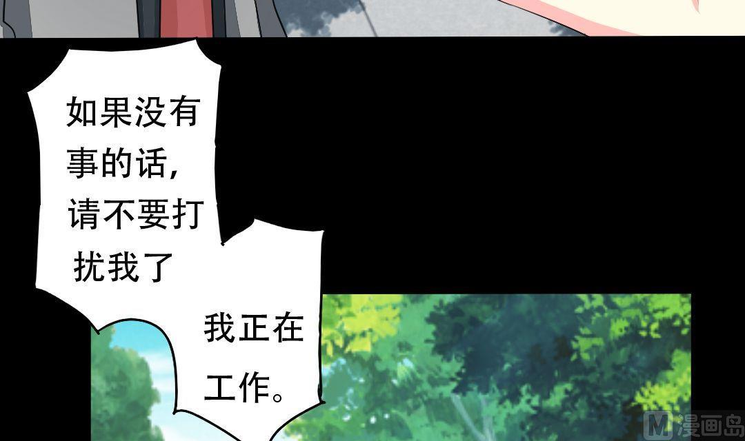 第16话 互相调查-第16话