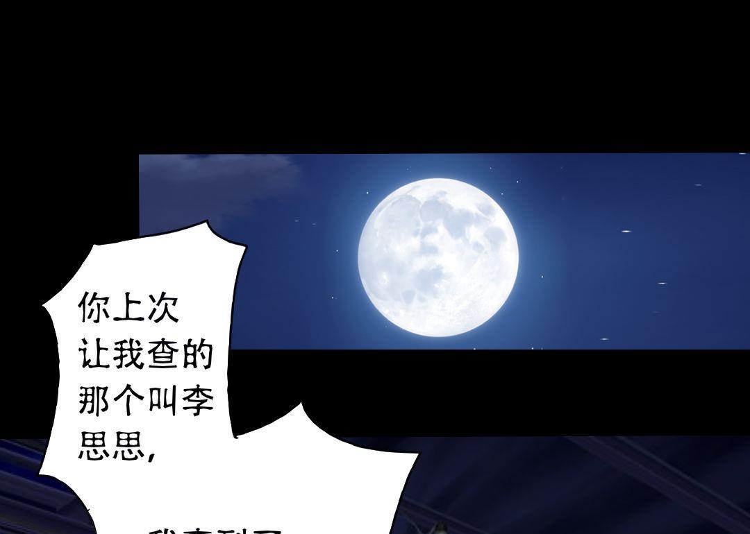 第16话 互相调查-第16话