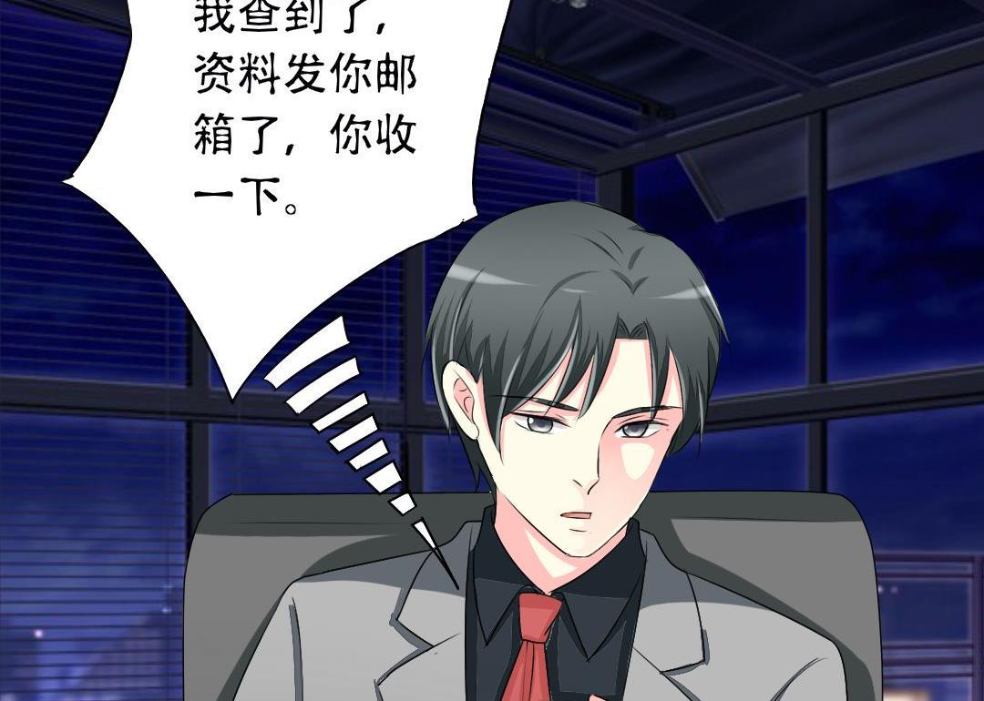 第16话 互相调查-第16话