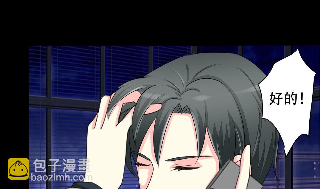 第16话 互相调查-第16话