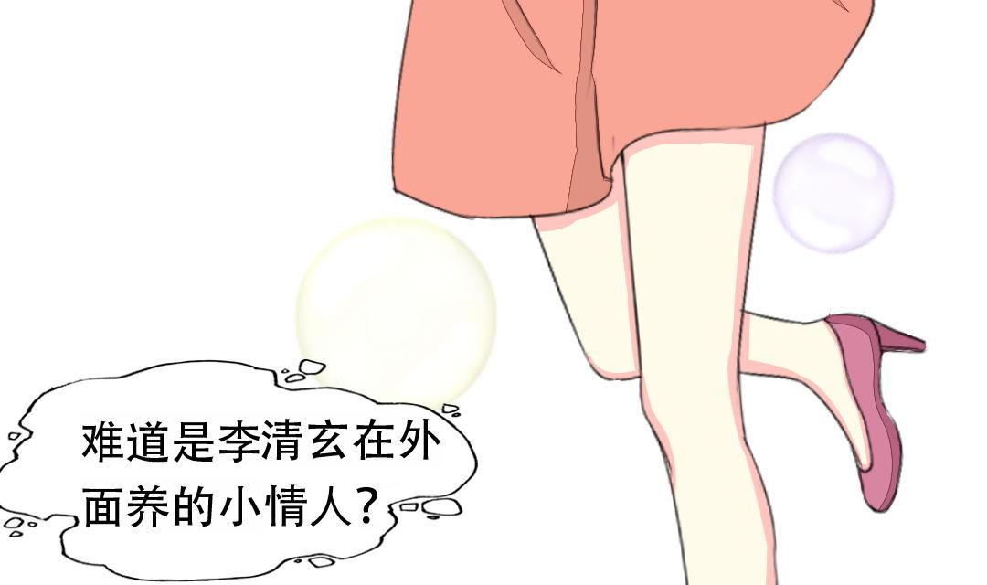 第16话 互相调查-第16话