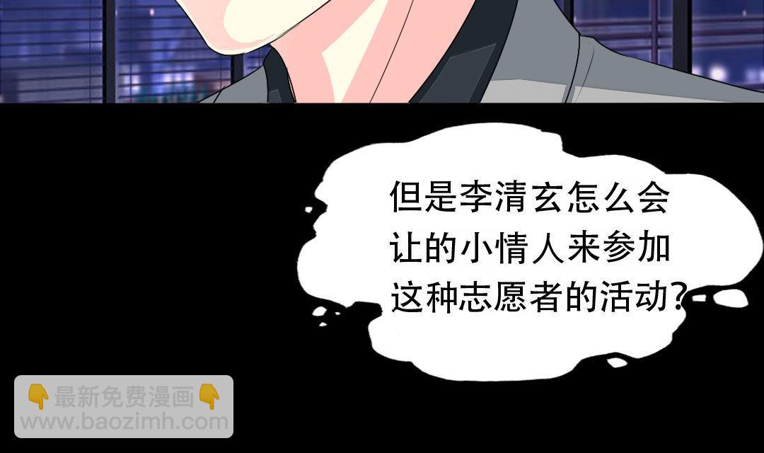 第16话 互相调查-第16话