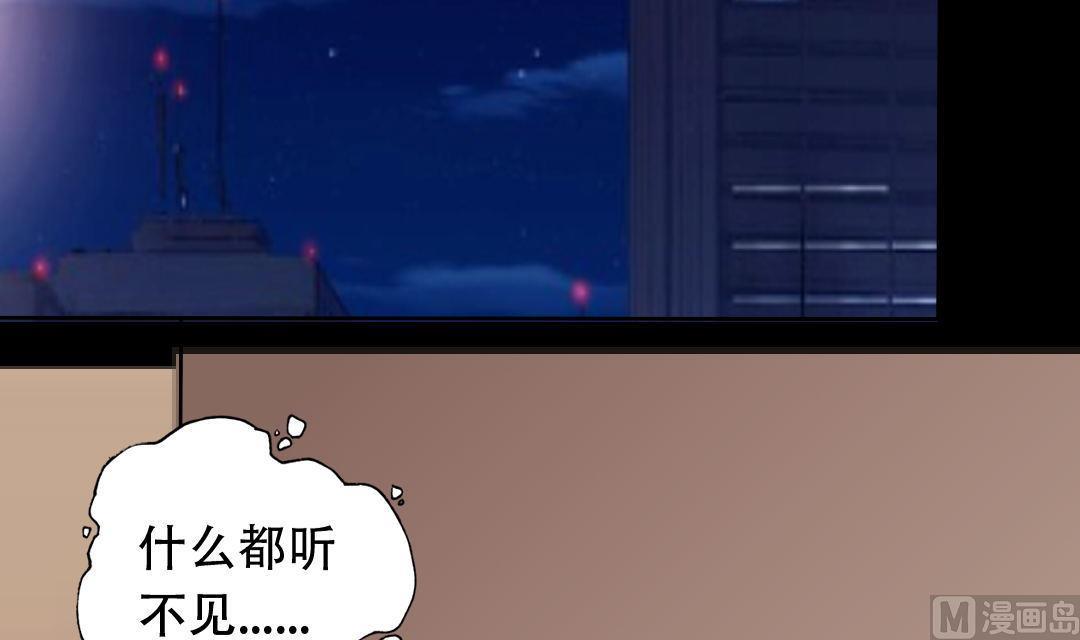 第16话 互相调查-第16话