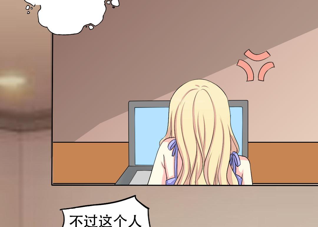 第16话 互相调查-第16话