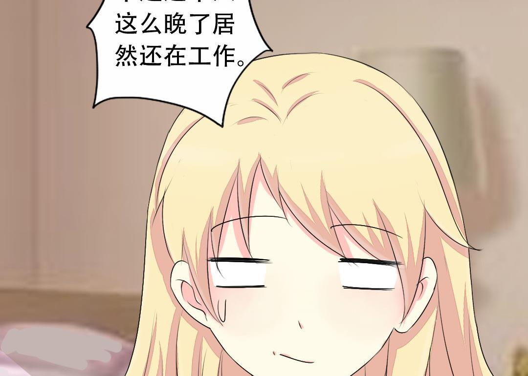 第16话 互相调查-第16话