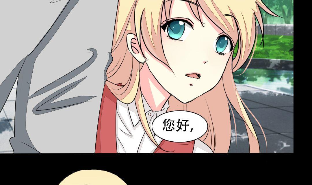 第16话 互相调查-第16话