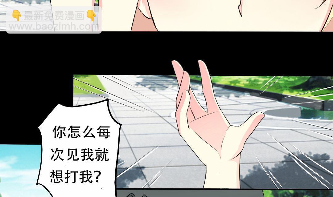 第16话 互相调查-第16话