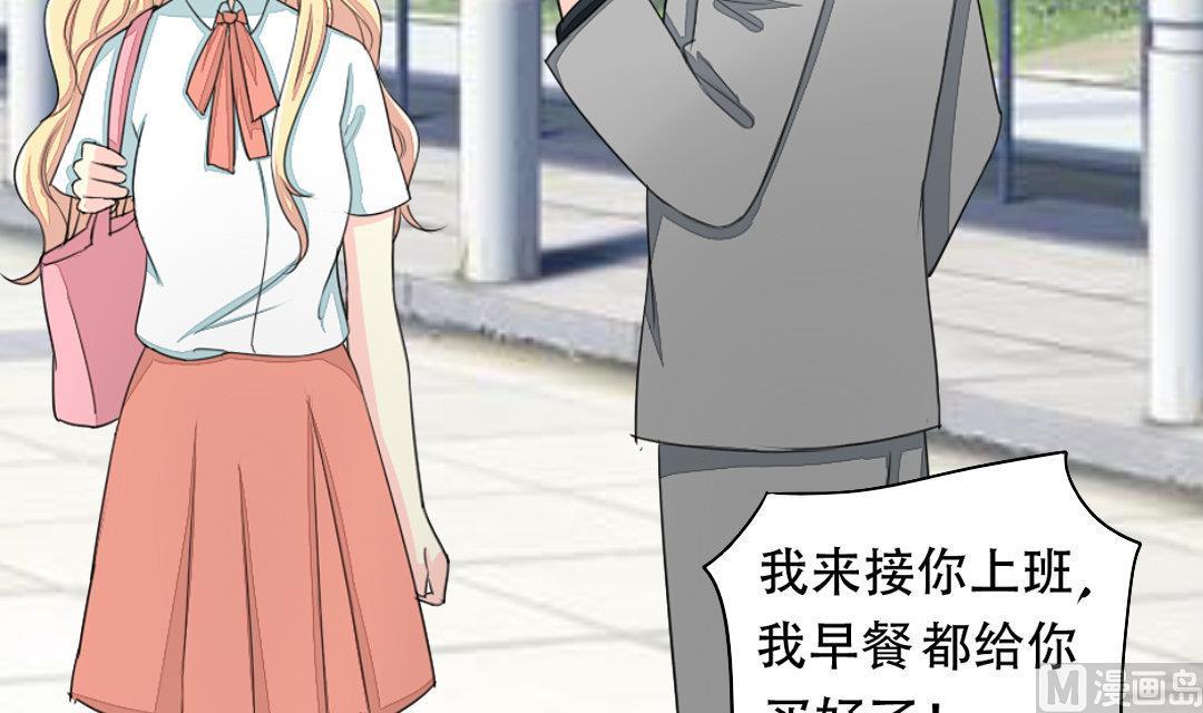 第18话 我要追你(1/2)-第18话