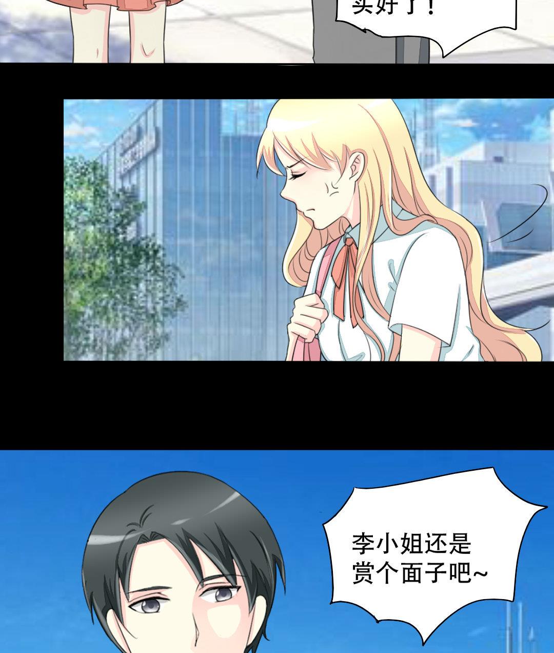 第18话 我要追你(1/2)-第18话