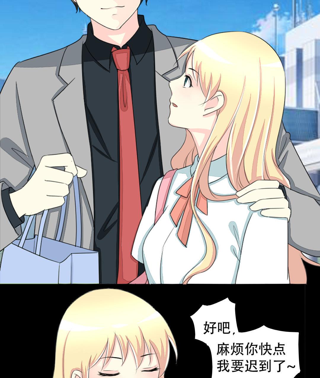 第18话 我要追你(1/2)-第18话