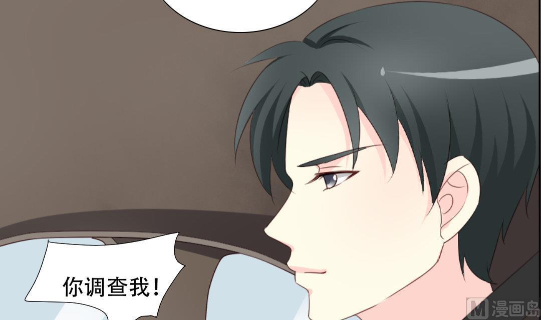 第18话 我要追你(1/2)-第18话