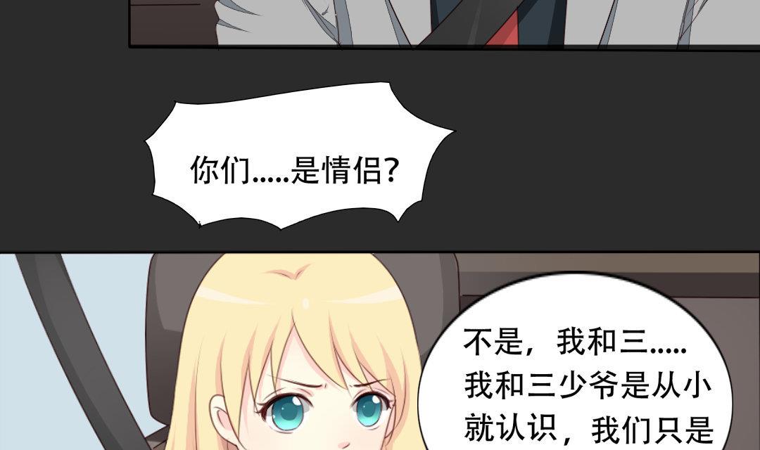 第18话 我要追你(1/2)-第18话