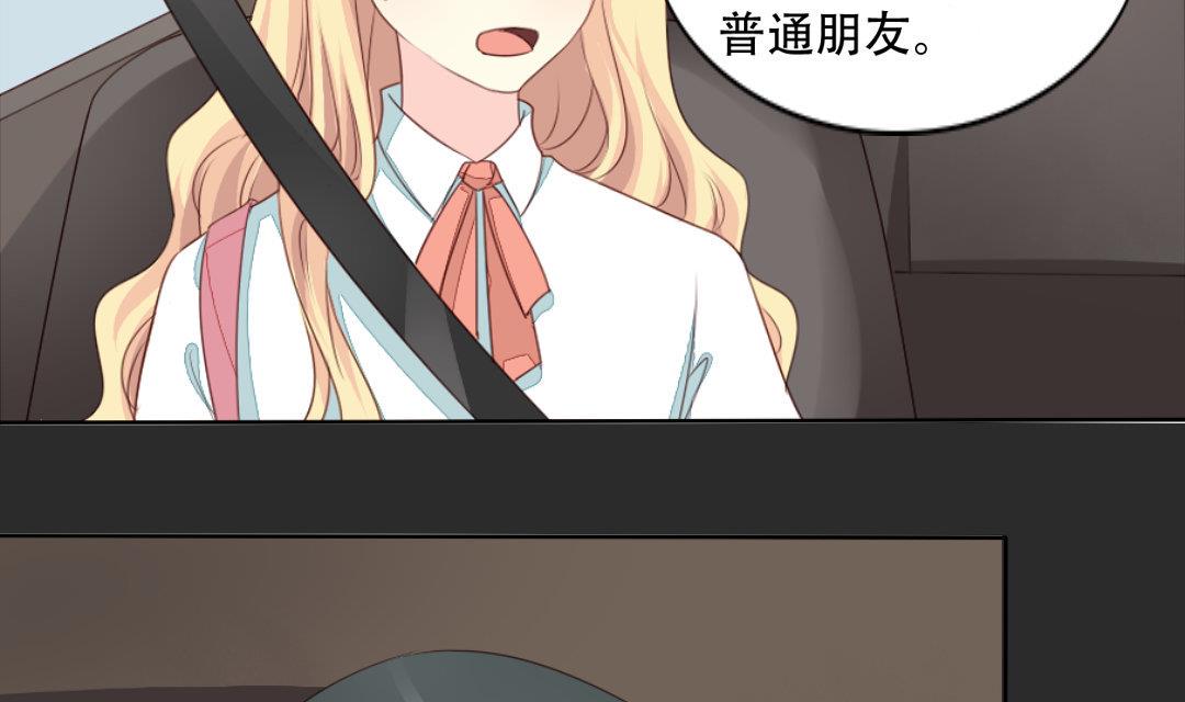 第18话 我要追你(1/2)-第18话