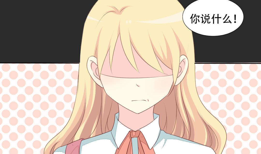 第18话 我要追你(1/2)-第18话