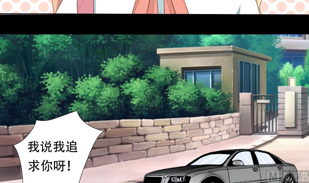 第18话 我要追你(1/2)-第18话