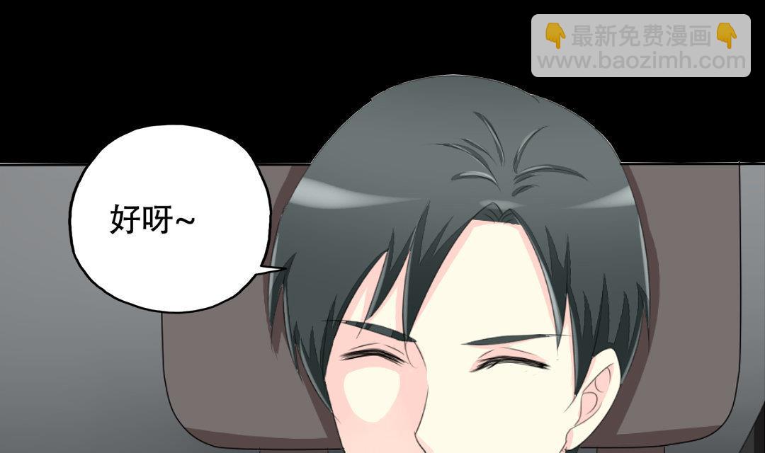 第18话 我要追你(1/2)-第18话