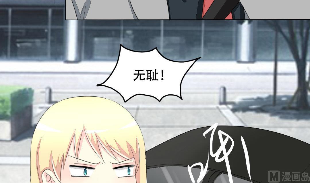 第18话 我要追你(1/2)-第18话