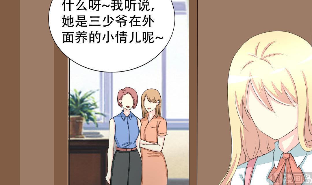 第18话 我要追你(1/2)-第18话