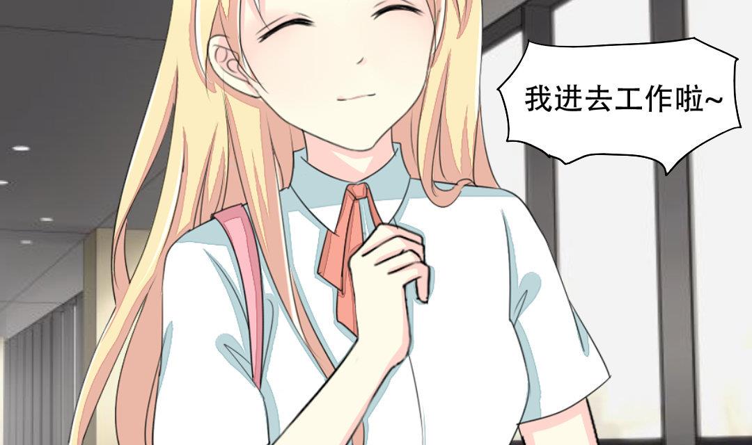 第18话 我要追你(1/2)-第18话