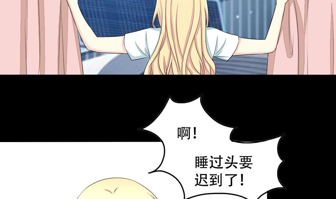 第18话 我要追你(1/2)-第18话