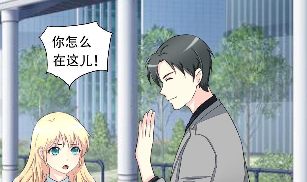 第18话 我要追你(1/2)-第18话