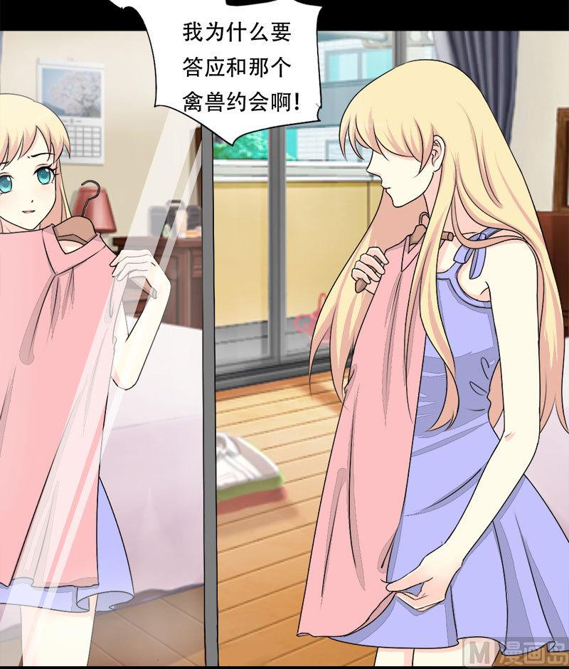 第20话 第一次约会-第20话