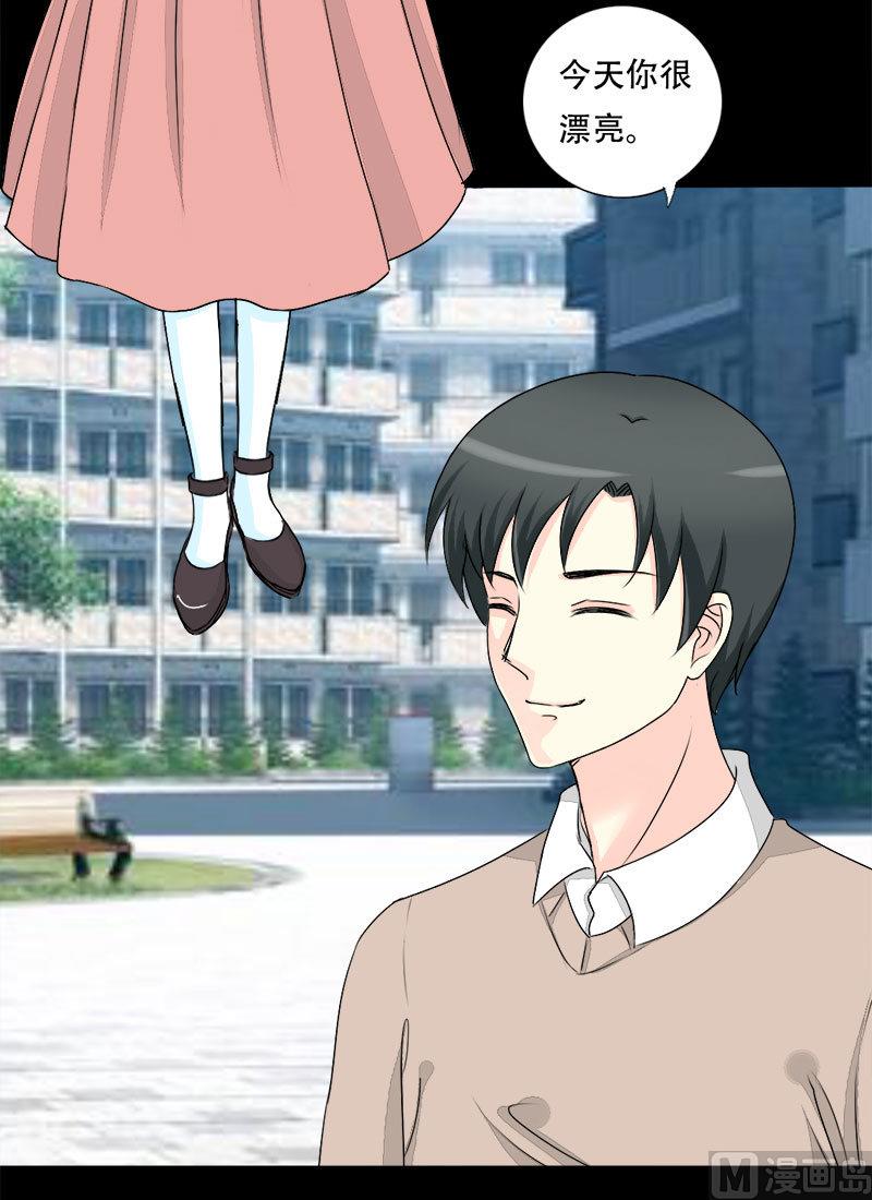 第20话 第一次约会-第20话