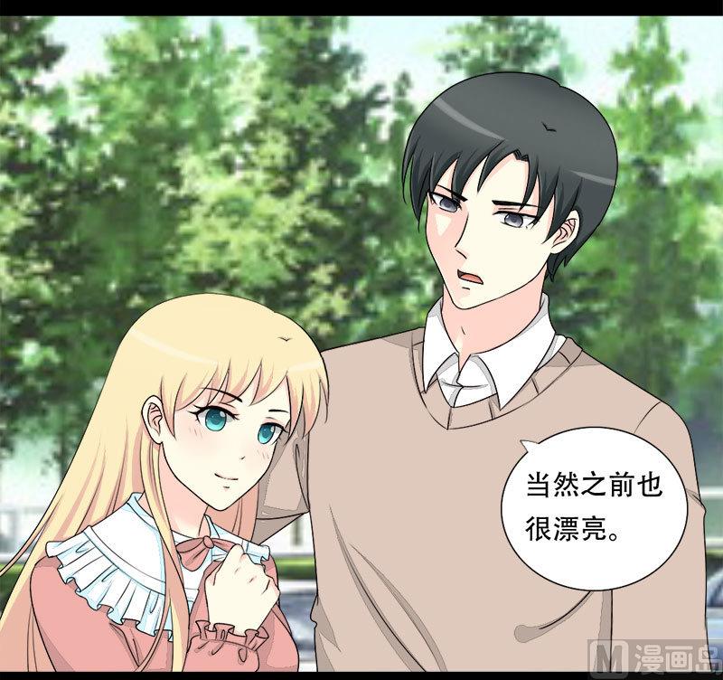 第20话 第一次约会-第20话