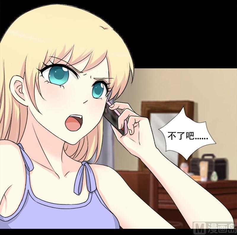 第20话 第一次约会-第20话