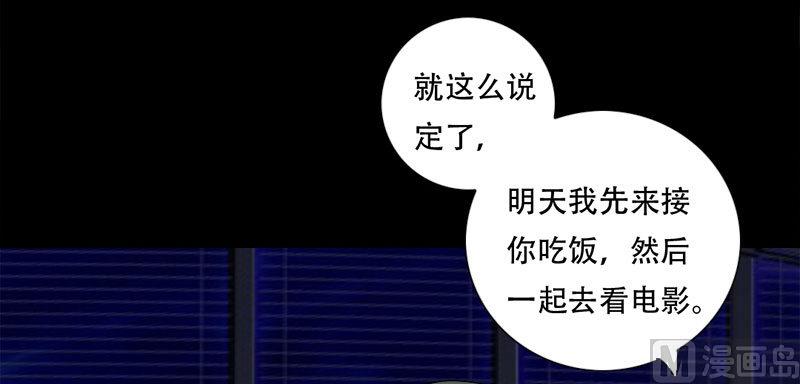 第20话 第一次约会-第20话