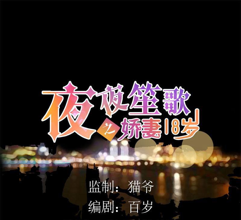 第22话 突如其来的告白-第22话