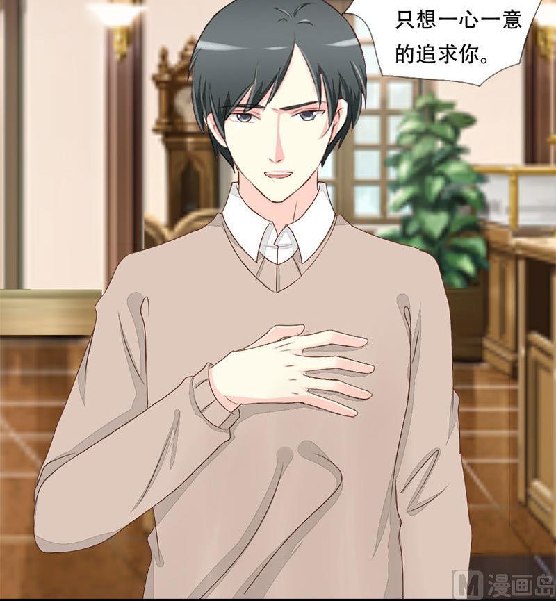 第22话 突如其来的告白-第22话