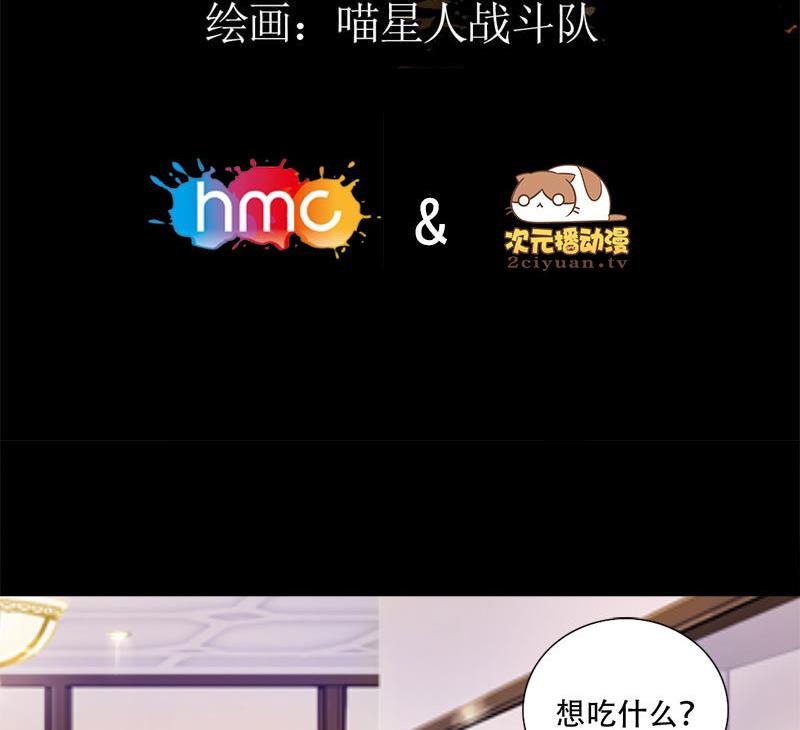 第22话 突如其来的告白-第22话