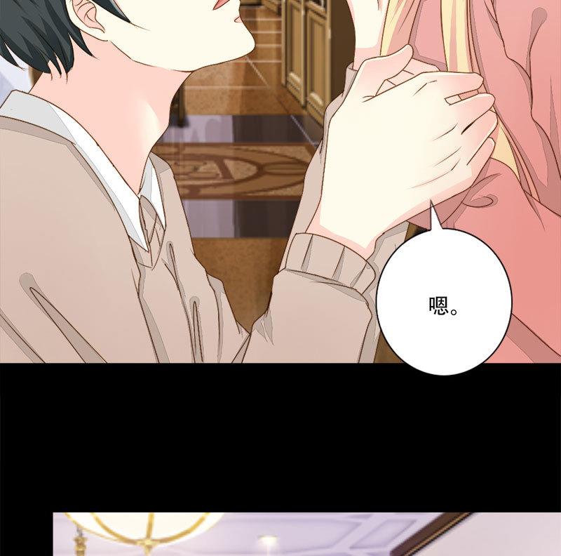 第22话 突如其来的告白-第22话