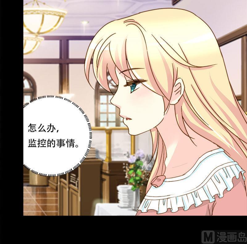 第22话 突如其来的告白-第22话