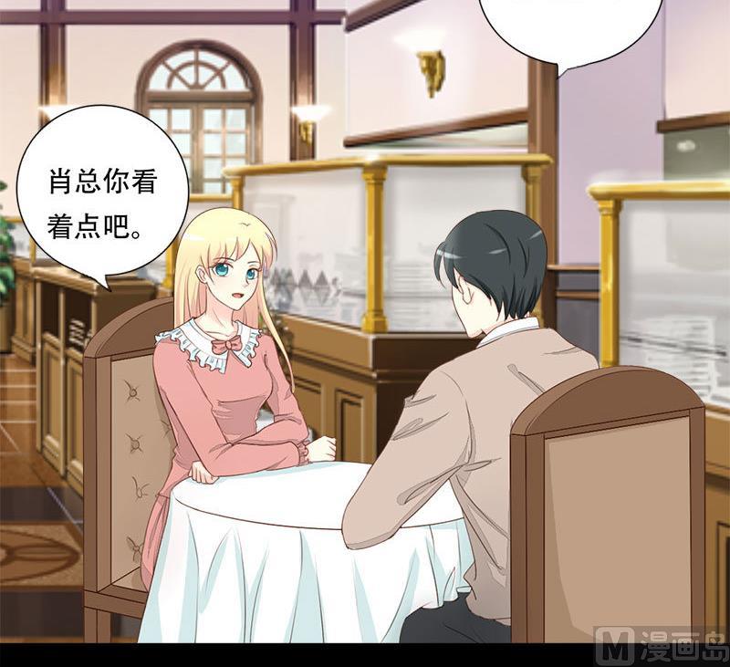 第22话 突如其来的告白-第22话